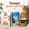 Товари для котів