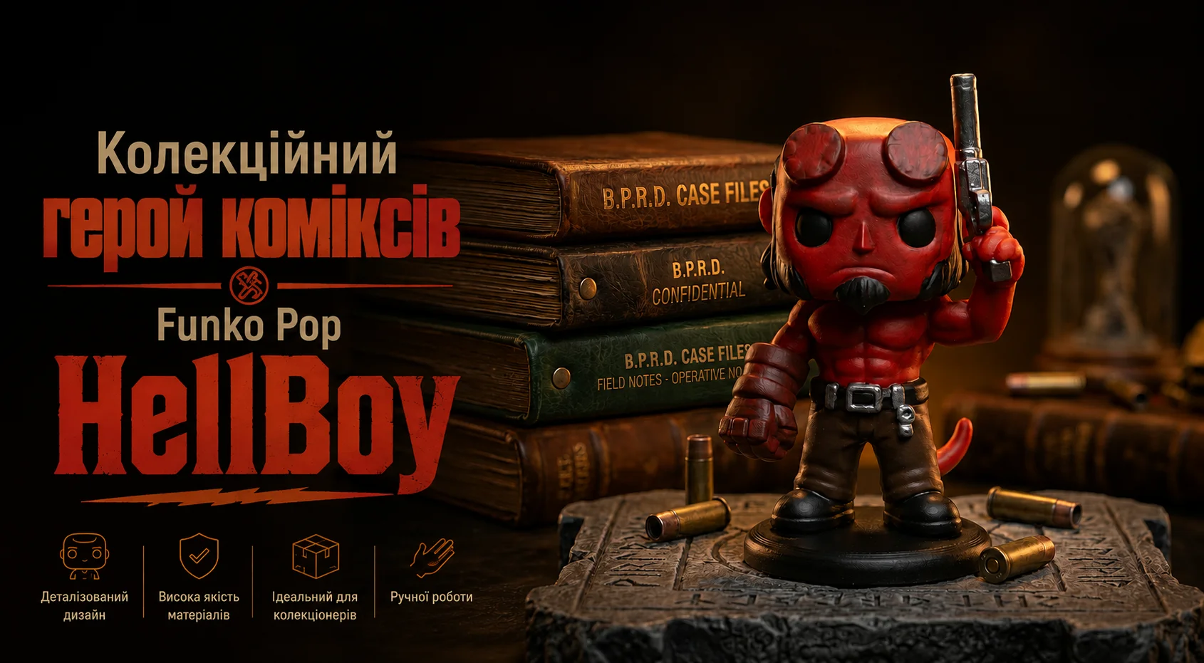 Фігурка Funko Pop Hellboy, колекційна вінілова фігурка героя коміксів і фільмів