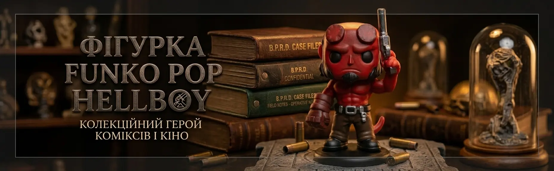 Фігурка Funko Pop Hellboy – колекційний герой коміксів і кіно